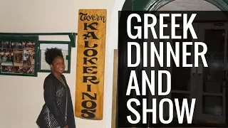 Greek Dinner Show at Tavern Kalokerinos