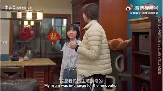 [ENG Sub] 袁心玥 Yuan xinyue 索菲亚广告 幕后花絮Suofeiya Ad Behind the Scenes