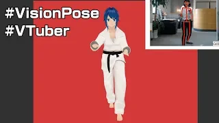 【VisionPose×アバター成長記録①】VisionPose®でキャラクターを動かすデモ（いろいろver.）