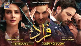 Fraud Episode 01 ARY Digital Drama - Saba Qamar - Ahsan Khan - Mikaal Zulfiqar - BTS - Dramaz ETC 2