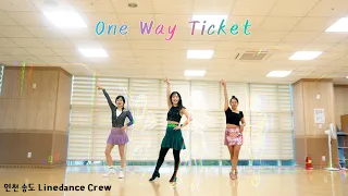 원웨이티켓 라인댄스/ One Way Ticket linedance/ Beginner/ Marie Sørensen/ Oldpop/첫수업용/ 입문라인댄스/ 디스코음악