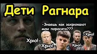 Total War Saga thrones of britannia. Восточная Англия. (Легенда.) ч.1