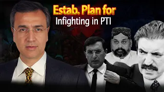 Estab. Plan for Infighting in PTI Continues Full Blast? IMF Interesting Demands from Pakistan?