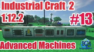 GravityCraft.net: Топ гайд Industrial Craft 2 1.12.2 #13 Advanced Machines