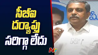 Sajjala Ramakrishna Reddy Key Comments over YS Viveka Murder Case l NTV