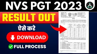 NVS PGT Final Result Out 2023 | NVS Final Cutoff 2023 | NVS PGT Result | Aditi Rastogi | Result Guru