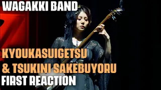 Musician/Producer Reacts to "Kyoukasuigetsu/Tsukini sakebuyoru" by Wagakki Band