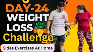 Day-24/30 Days WLC|| Sides Exercises at Home|| Husbandwife Workout ||#viralvideos #fitnessmotivation