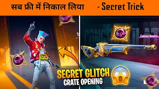 🔥 World Record Crate opening of Shining Stage set & level 7 M24 with Upgradable Grenade Skin in BGMI