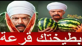 مراجعة فيلم مرعي البريمو .. أقرع ولا احمر وحلاوة