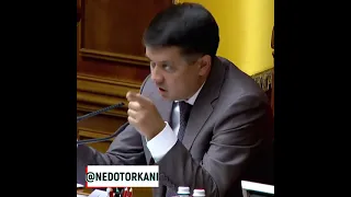 Разумков закликав Тимошенко не керувати головою ВРУ