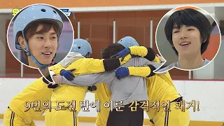 [99초 그랑프리 파이널] 유노윤호(U－Know)x차준환(Cha Jun Hwan) 덕에 9회차 만에 성공! 요즘애들 22회