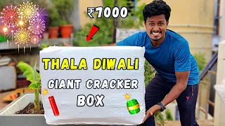 Thala Diwali Pack Cracker Box Unboxing 💥| Sivakasi Crackers 2023🧨 | 7000Rs