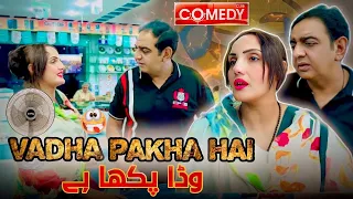 Vadha Pakha Hai | Reena Irani | Shary khan | Entertainment