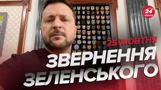 ⚡️ЗЕЛЕНСКОГО разозлили НЕ НА ШУТКУ! Это обращение шокирует Путина