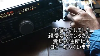 仰天～中学生がモールスを駆使！～