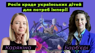 Імперія понад усе. Як Росія перевиховує українців на окупованих територіях