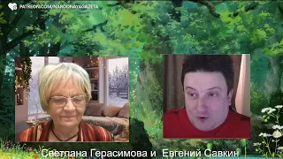 Евгений Савкин. Киев требует от Москвы продолжения банкета! @SkladMysley