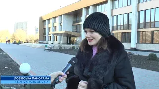 ЛОЗІВСЬКА ПАНОРАМА 17 11 2021