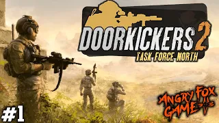 Door Kickers 2: Task Force North |#1| ПИНАЛЬЩИКИ ДВЕРЕЙ