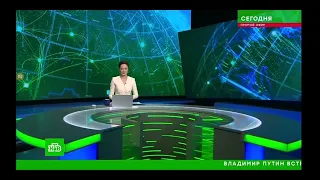 Новости На НТВ Программы Сегодня С Айной Николаевой