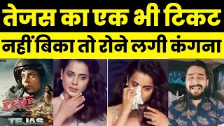 Kangana Ranaut Viral Meme Trolled On Tejas Movie Flop || Kangana Tejas Movie Ticket booking Cancel