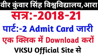 Vksu Part 2 Admit Card 2018-21 | Vksu Part 2 Admit Card Download | How To Download Part 2 Admit Card