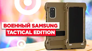 НЕУБИВАЕМЫЙ Samsung для Военных/ Рентгеновское зрение у Poco F1 и Xiaomi Mi 8