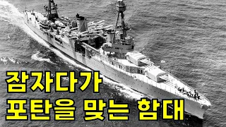 미 해군의 총체적 난국 - 사보섬해전 (2) | 과달카날전역 리마스터본 | 5편