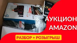 1.4 Отбили вложения, дальше прибыль. Продолжаем разбор + пробуем розыгрыш