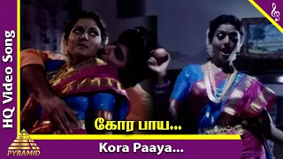 Kora Paya Video Song | Therku Theru Machan Movie Songs | Sathyaraj | Bhanupriya | Manivannan