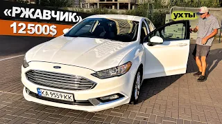 Ford Fusion 2.5 USA - КОГДА КУМ ТЕБЕ ВПАРИВАЕТ за 12500$,и какое состояние за эти деньги! Форд Фьюжн