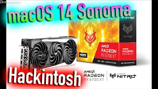 AMD RADEON RX 6700 XT 12GB | MACOS SONOMA | VENTURA | MONTEREY! HACKINTOSH - ALEXEY BORONENKOV | 4K