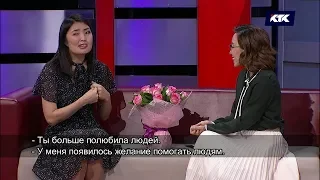 Астарлы ақиқат: Қорытынды!