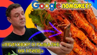 Обзор местного ресторана, заказы через переводчик!