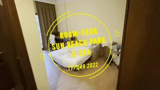 Sun beach park & spa, room tour, обзор семейного номера, Турция, Сиде, 2022