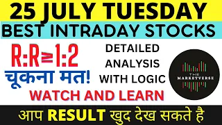 Best Intraday Stocks For Tomorrow ( 25 JULY 2023 ) | Best Stocks to Trade Tomorrow | #intraday