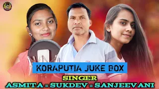 Koraptia_Juke_Box_2023 | Singer_Sukdev-Asmita-Sanjeevani | Kpt_Song_Tv_App