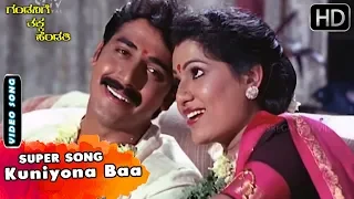 Gandanige Takka Hendathi Kannada Movie Songs | Kuniyona Baa | Shashikumar | Chandrika