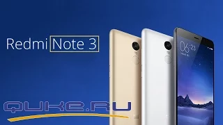 Обзор Xiaomi Redmi Note 3 ◄ Quke.ru ►