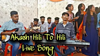 Akash Hili To Hili || Live Songs || Jolda , B Block || 2021