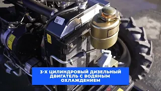 Минитрактор LOVOL TE-244 без кабины!!!