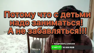 Семья попрошаек захватила тик-ток!