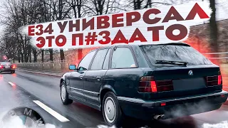 BMW 525 e34 touring лучший универсал своих лет