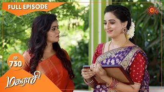 Magarasi - Ep 730 | 28 June 2022 | Tamil Serial | Sun TV