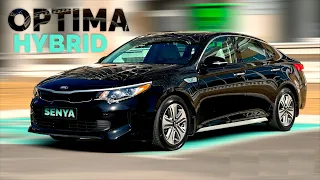 KIA Optima Hybrid EX 2017: меняет правила игры в мире гибридных автомобилей. Полный тест-драйв.