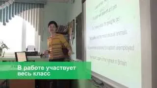 Интерактивная доска в преподавании иностранного языка