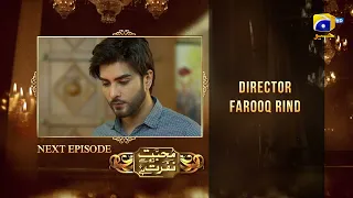Muhabbat Tum Se Nafrat Hai Ep 15 Teaser - Ayeza Khan - Imran Abbas - Kinza Hashmi - Haroon Kadwani