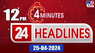 4 Minutes 24 Headlines | 12 PM | 25-04-2024 - TV9