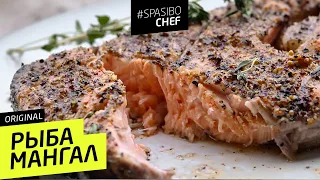 Fried fish will never STICK TO the GRILL! Chef Ilya Lazerson shows how to avoid it.